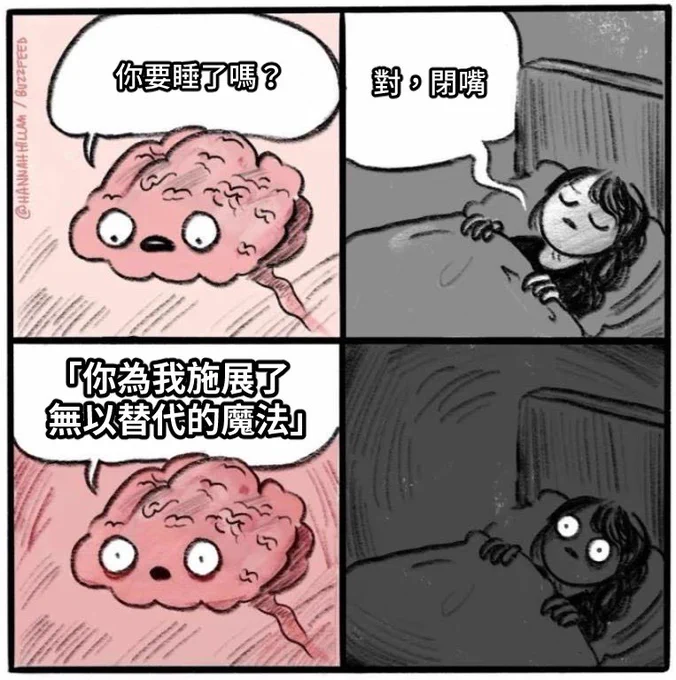 「魔法師為仙度瑞拉施展的魔法是愛。」 