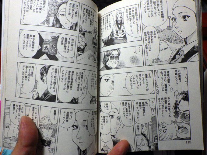 多分このシーンが有名な「コンシェルジュ」全21巻が夕方に届き、読み始めたら止まらず夕食を取るのも忘れて完読してしまいました。すっげー良かった・・・ 