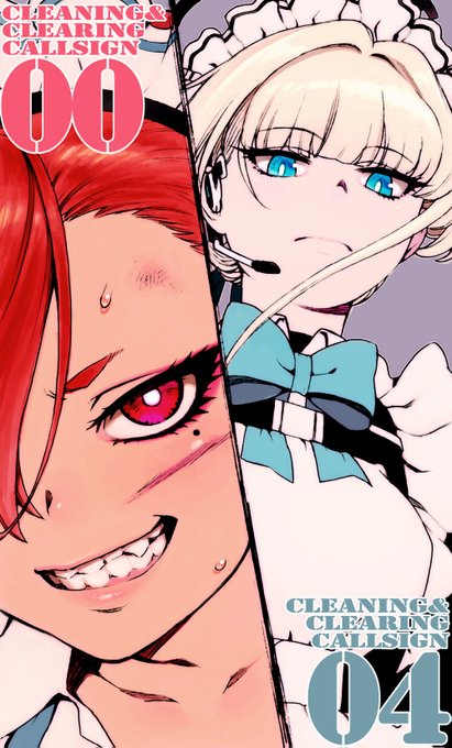 パヴァーヌ2章後編楽しみ過ぎる

#ブルアカ 