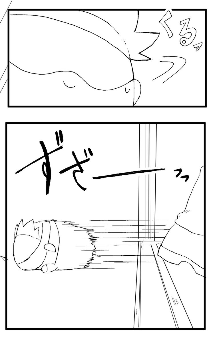 スライディングふわ5 