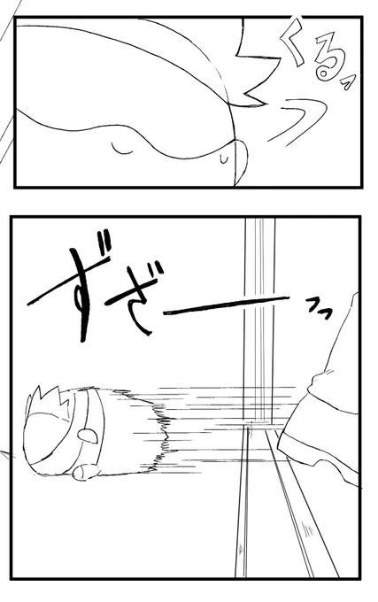 スライディングふわ5 