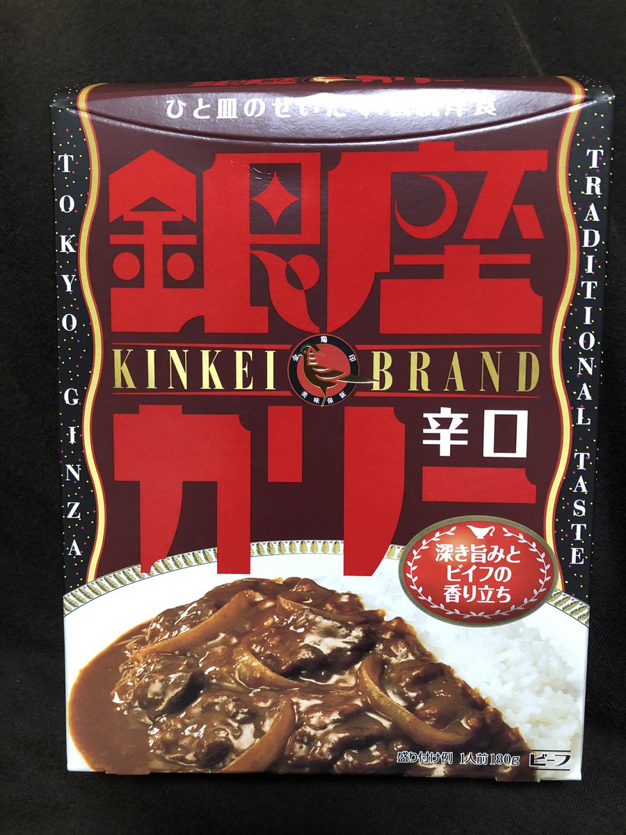 superkh04's tweet photo. いただきます。 https://t.co/LdI2SU1fqq