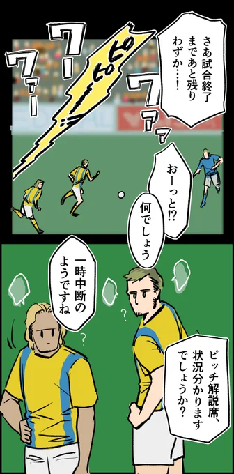 貧乏コアラ、ついに闇バイトに手を出す🐨⚽️ 