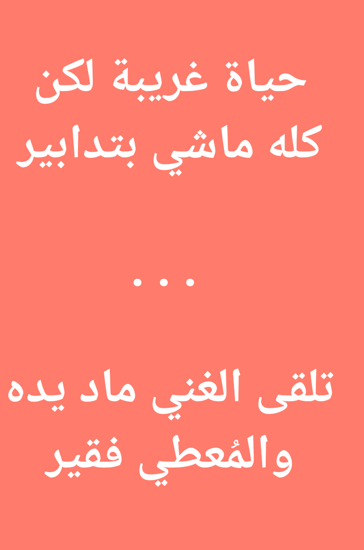 7K07258093's tweet photo. تحت التخدير ✍️ https://t.co/TQNBV3In9O