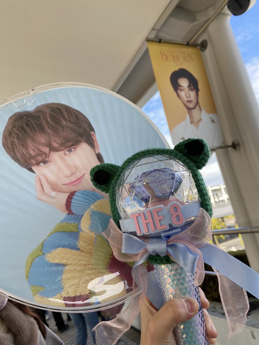 gikwangsari4's tweet photo. #ナゴヤドーム
#seventeen
#the8 https://t.co/ZzcfeBAj45