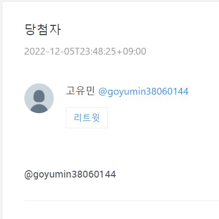 dearstrap's tweet photo. Rt이벤트 당첨자는 @goyumin38060144 입니다 ! 참여해주셔서 감사합니다 🤍 https://t.co/lZbrA5FDtI