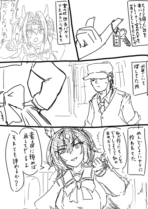 多分これ #今年も残りわずかなので今年一番伸びた絵を貼る見た絵描きさんも強制でやる 