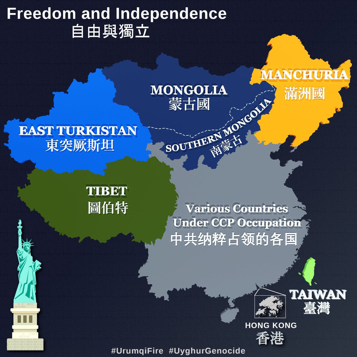 We will not ask for freedom!
We will not wait for the freedom to be handed to us!
We will take freedom!
We will fight for freedom!
We are Freedom Fighters!
Restore our freedom &amp; independence!✊
#EastTurkistan #UyghurGenocide #Tibet #HongKong #Manchuria #SouthernMongolia #Taiwan