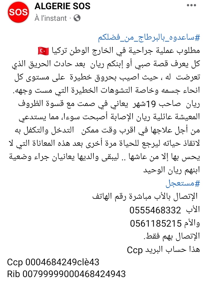 ALGERIESOS's tweet photo. https://t.co/ybI5pCdFmN