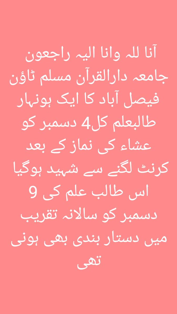 Muhamma25278845's tweet photo. https://t.co/6oFftEpyMN