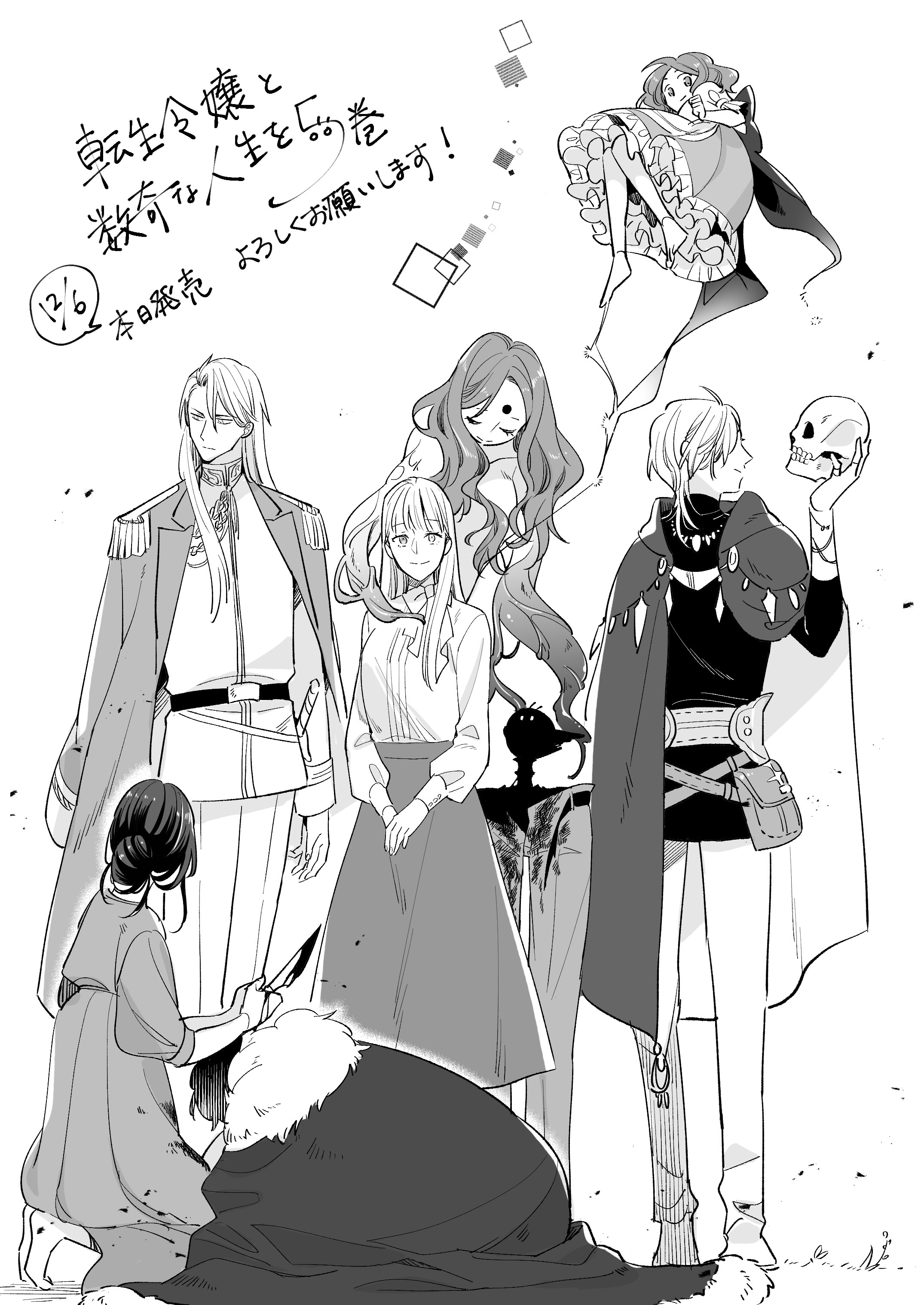 漫画、ライトノベル詰め合わせ　バラ売り可能です 漫画、ライトノベル詰め合わせ バラ売り可能です