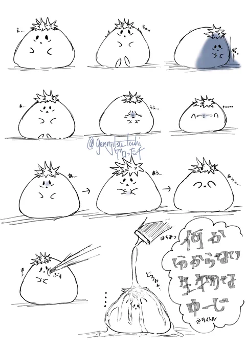 rkgk

何かわからない生き物なゆーじ https://t.co/hPNpRxrUdA 
