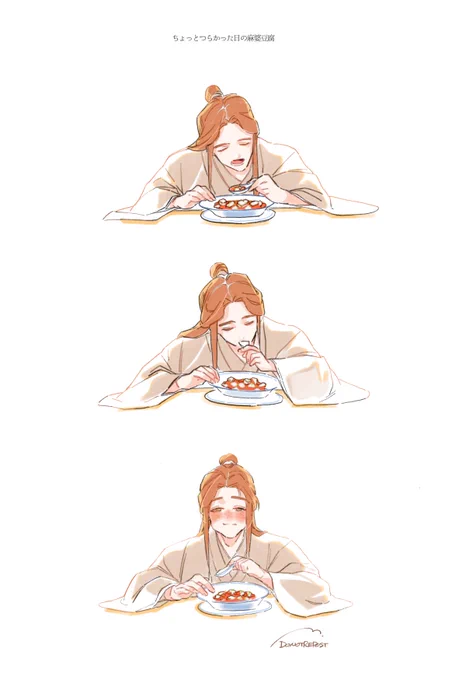 寒くてちょっとつらかった日の麻婆豆腐 