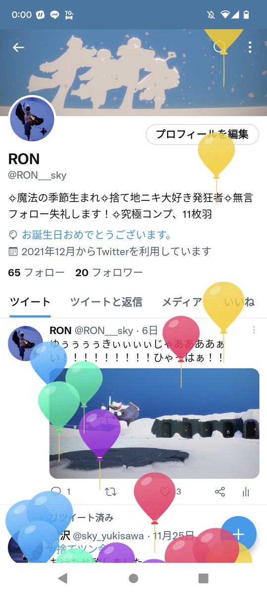 RON___sky's tweet photo. ぱぁ！！！！！！！！！！！！！！！ https://t.co/dZyRwvbHxN