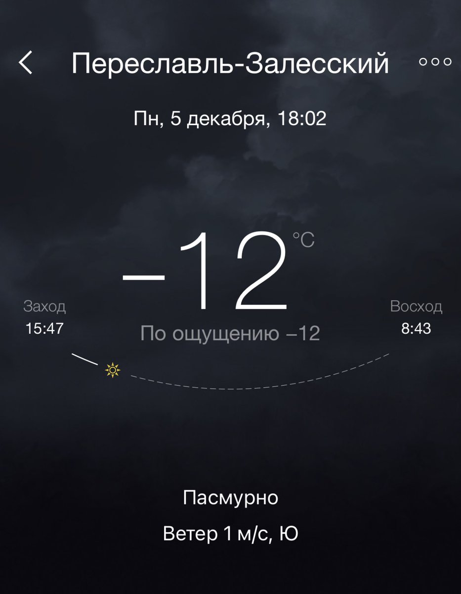 Друзья, нужны совершенно героические потеряшки на КМБ, в Переславль. Наличие супер тёплой одежды и опыт старшего. Когда: 7 декабря с 12:00; 10 декабря с 15 до 19. Писать мне в тг.