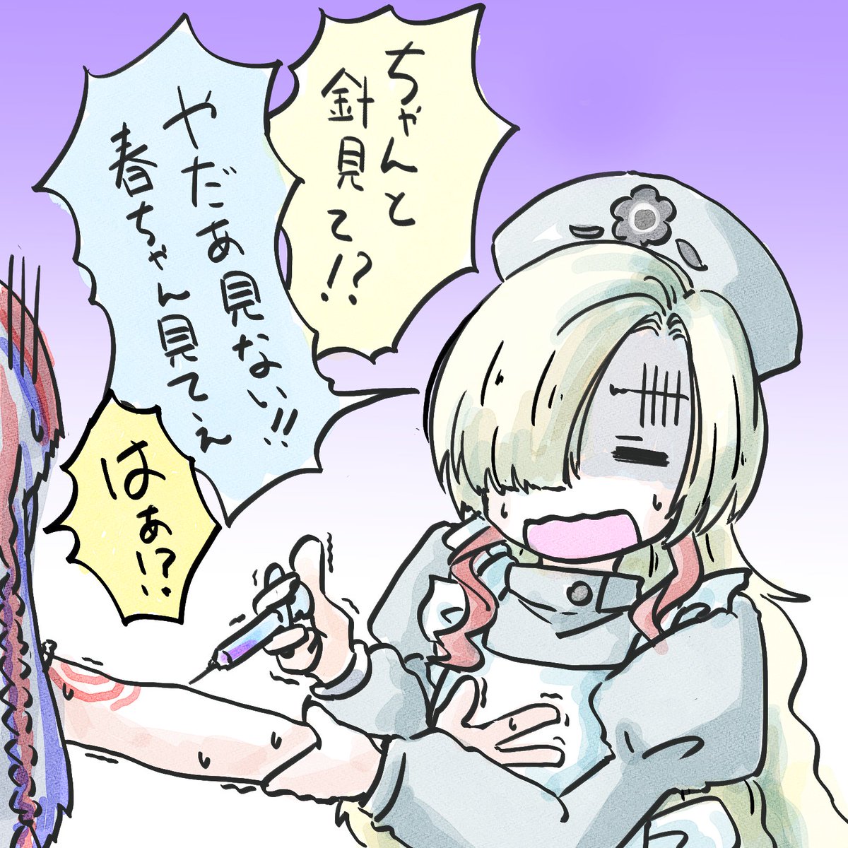 #振り幅を晒す見た人もやる
(よく組の鉄砲玉に消されないなとは思ってる) 