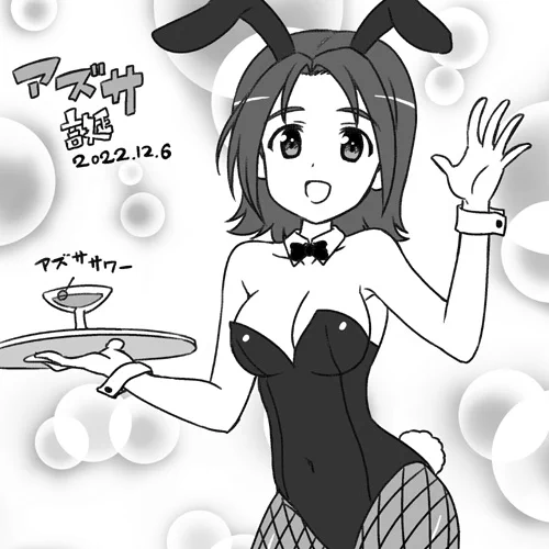 澤梓誕おめ!!
めずらしく安直にうさぎさんチームなのでバニーで。謎のアズササワーを添えて… 