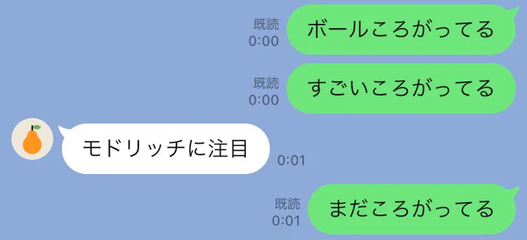 まだ帰ってこれない旦那さんのためにサッカー実況。すごい臨場感ｗ