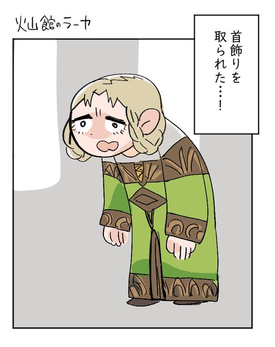 #今年も残りわずかなので今年一番伸びた絵を貼る見た絵描きさんも強制でやる 
蛇のかがやきさん… 