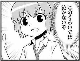 今週あと四日もあんの? 