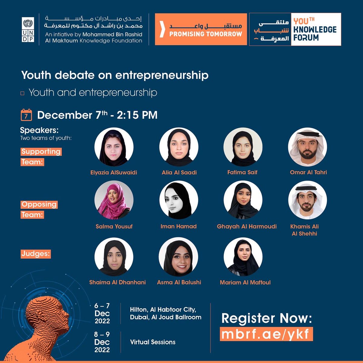 MBRF_Knowledge's tweet photo. Join us in this Youth Debate on Entrepreneurship with a group of young speakers in various disciplines.
Register now: https://t.co/n8nuNYMTdp
#MBRF #KnowledgeAwards #YouthKnowledgeForum https://t.co/fPjfLqY1wv