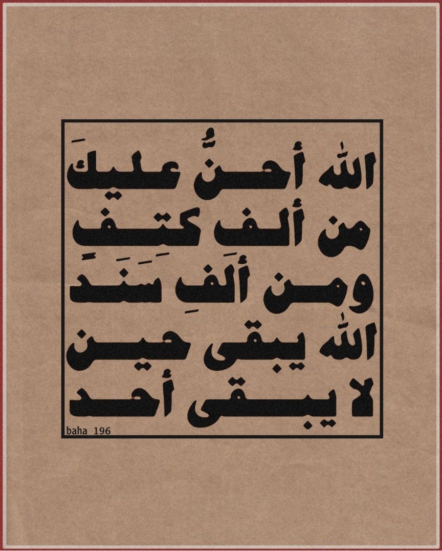 haya naser (@hayanas19) on Twitter photo 