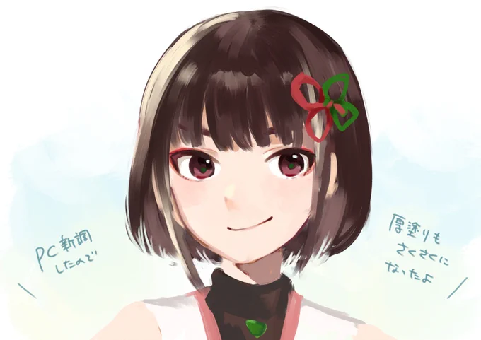 試し書き 
