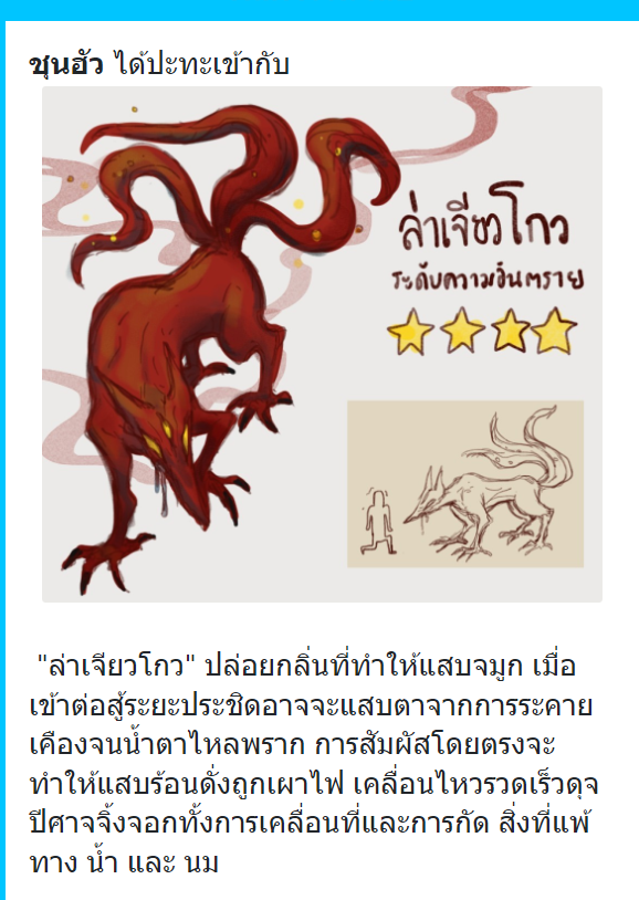 Chunhua_JLAN's tweet photo. #JLAN_ผักบุกเมือง 
ไม่ทันได้ออกดาบไล่เจ้าตัวล่าเจียวโกว เจ้าตัวจิ้งจอกเผ็ดๆนั่นก็ถอยทัพไปซะแล้ว
"อ้าว ยังไม่ทันได้ใช้นมที่เตรียมมาเลยนะ" https://t.co/fDVNa06Jr4