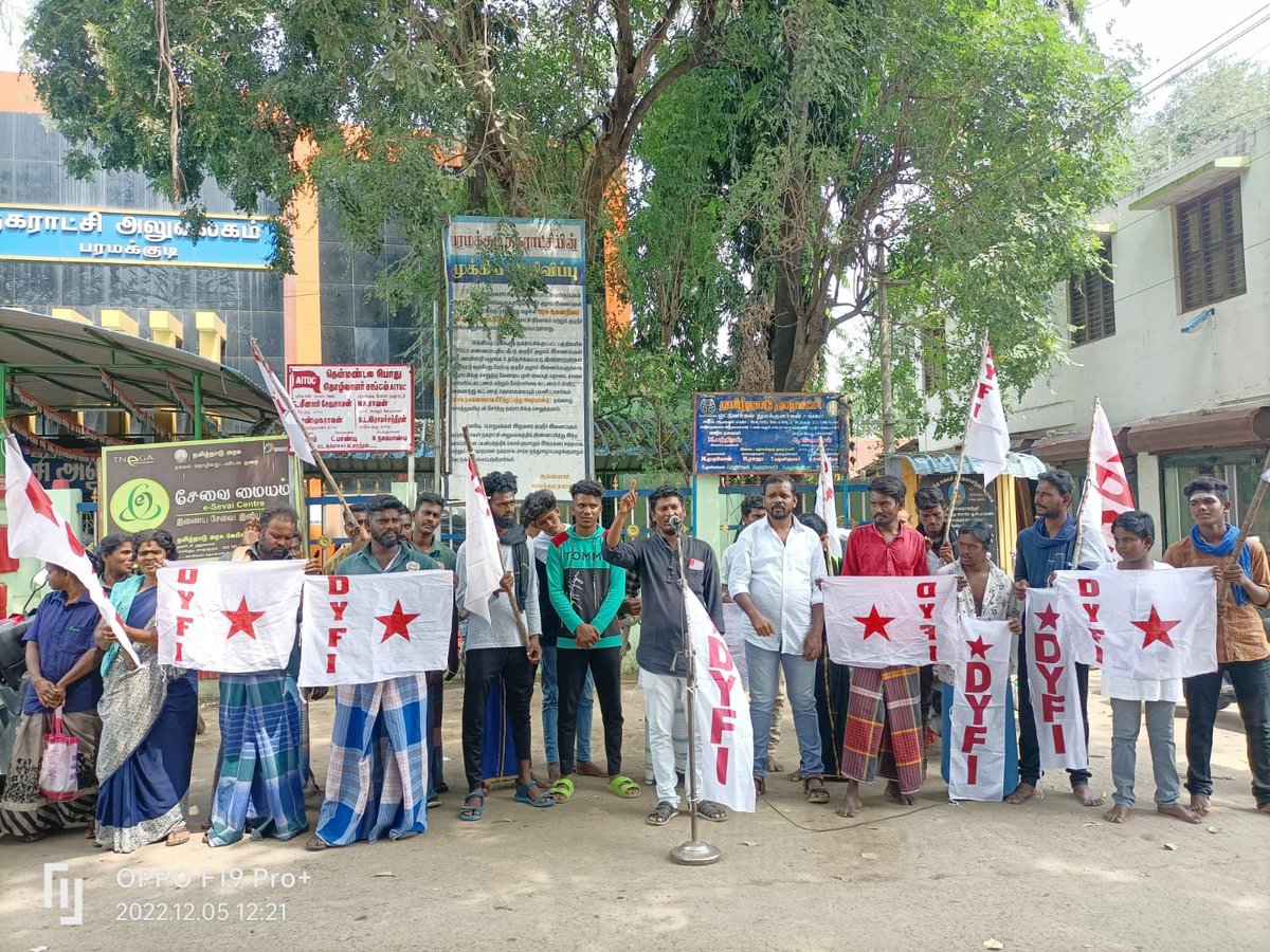DyfiNadu's tweet photo. இளைஞர்களின் அரசு வேலை கனவை சிதைக்கும் அரசாணைகள் 115, 152ஐ திரும்பப் பெற வலியுறுத்தி DYFI சார்பில் கோரிக்கை விளக்க ஆர்ப்பாட்டம் டிசம்பர் 5 பரமக்குடி நகராட்சி அலுவலகம் முன்பு நடைபெற்றது.
#DYFITamilNadu #go115 #go152 https://t.co/YtKUNce1oM