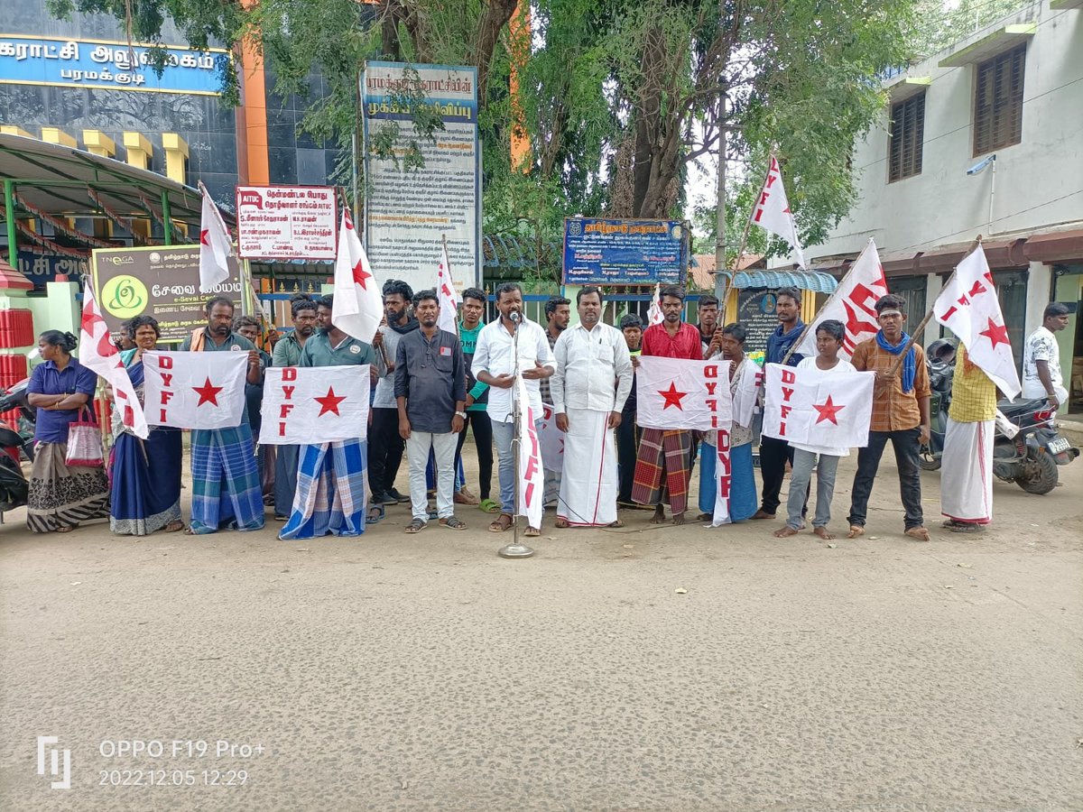 DyfiNadu's tweet photo. இளைஞர்களின் அரசு வேலை கனவை சிதைக்கும் அரசாணைகள் 115, 152ஐ திரும்பப் பெற வலியுறுத்தி DYFI சார்பில் கோரிக்கை விளக்க ஆர்ப்பாட்டம் டிசம்பர் 5 பரமக்குடி நகராட்சி அலுவலகம் முன்பு நடைபெற்றது.
#DYFITamilNadu #go115 #go152 https://t.co/YtKUNce1oM