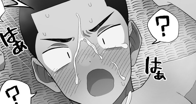 まさちんのどスケベイラスト描きましたー。是非見てね😆
https://t.co/ptmAfebAsh 