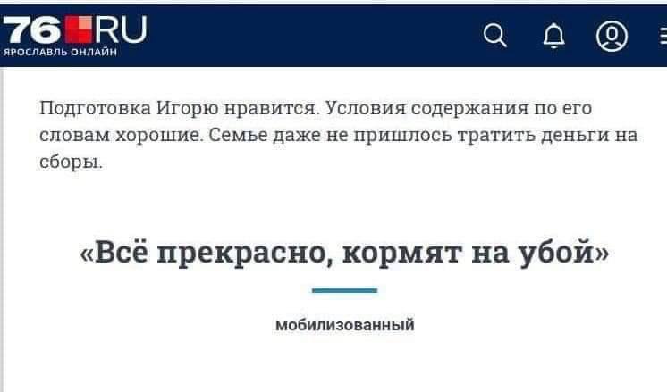 ilya_shepelin's tweet photo. Мобилизованный Игорь о чем-то догадывается https://t.co/eoLej6eGyv
