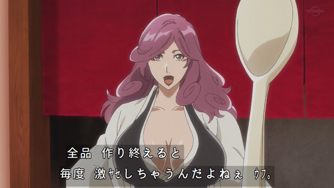 激ヤセとは #BLEACH_anime 