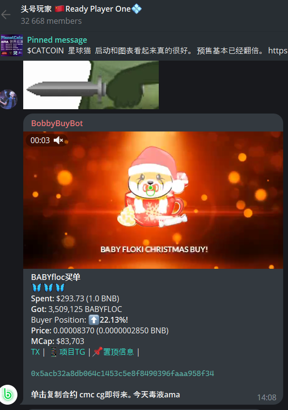 Not only we got an audit from <a href="/GreenAudit/">Green Audit</a> but also many calls and Bobby bot adds on big Chinese channels starting from today! Have you seen us there? 🤔
#babyFLOC