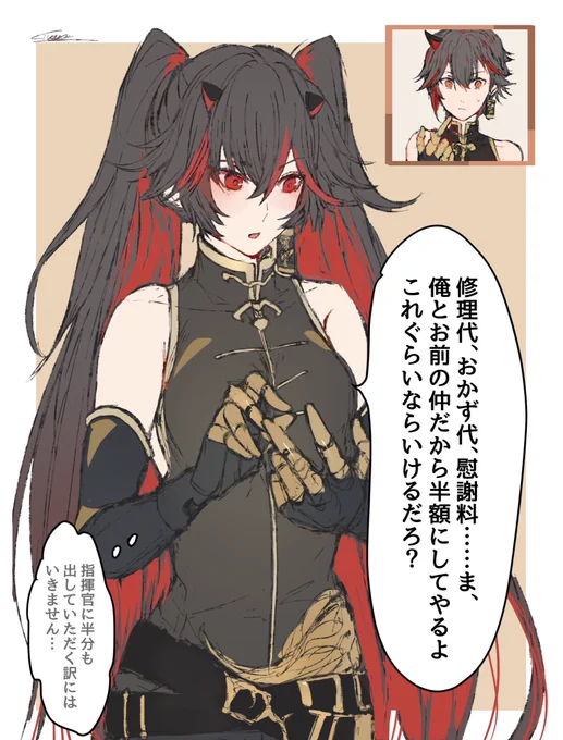 キャンペーン応援の意を込めて
生放送より。常羽君の台詞を言うルシアちゃん新鮮で最高でした。
#パニグレ2周年 