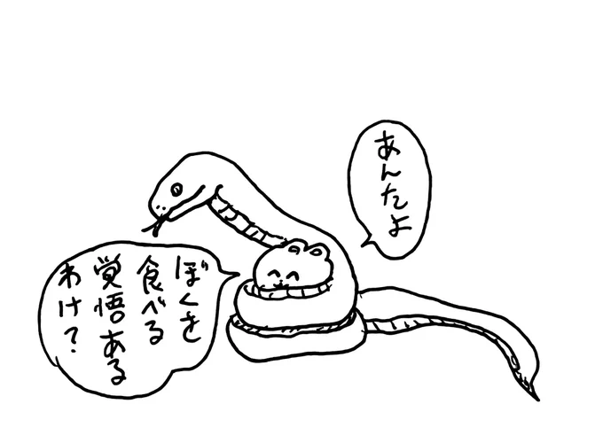 おこ の巻 