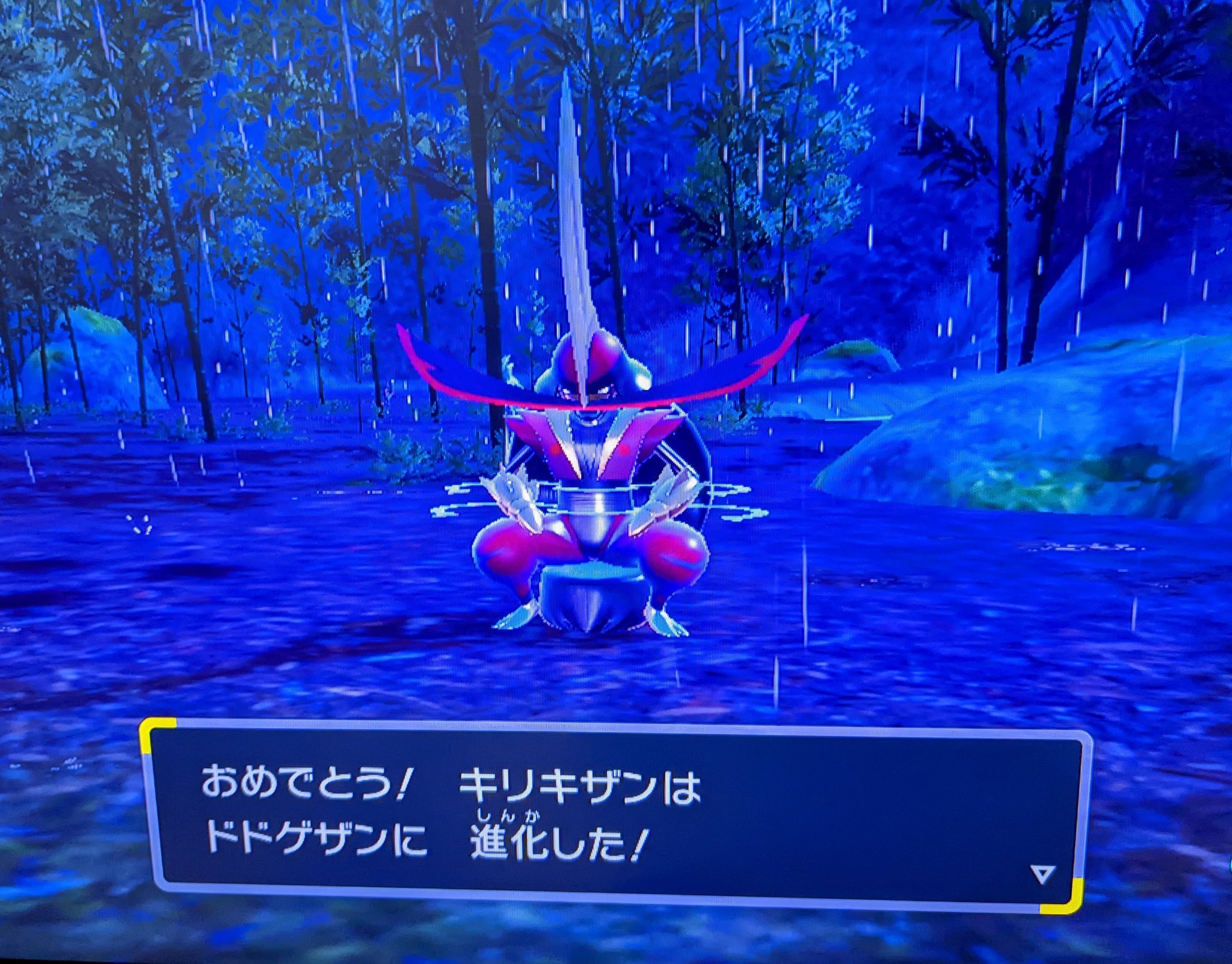 Kiva 摩天楼からの決闘者 ポケモンsv ポケモンバイオレット ポケモン好きと繋がりたい やっとドドケザンget 進化条件一人なら一生 辿り着ける気しなかった 笑 これでだいぶ ポケモン図鑑も埋まってきた 残るはニャオハ以外の御三家 それと
