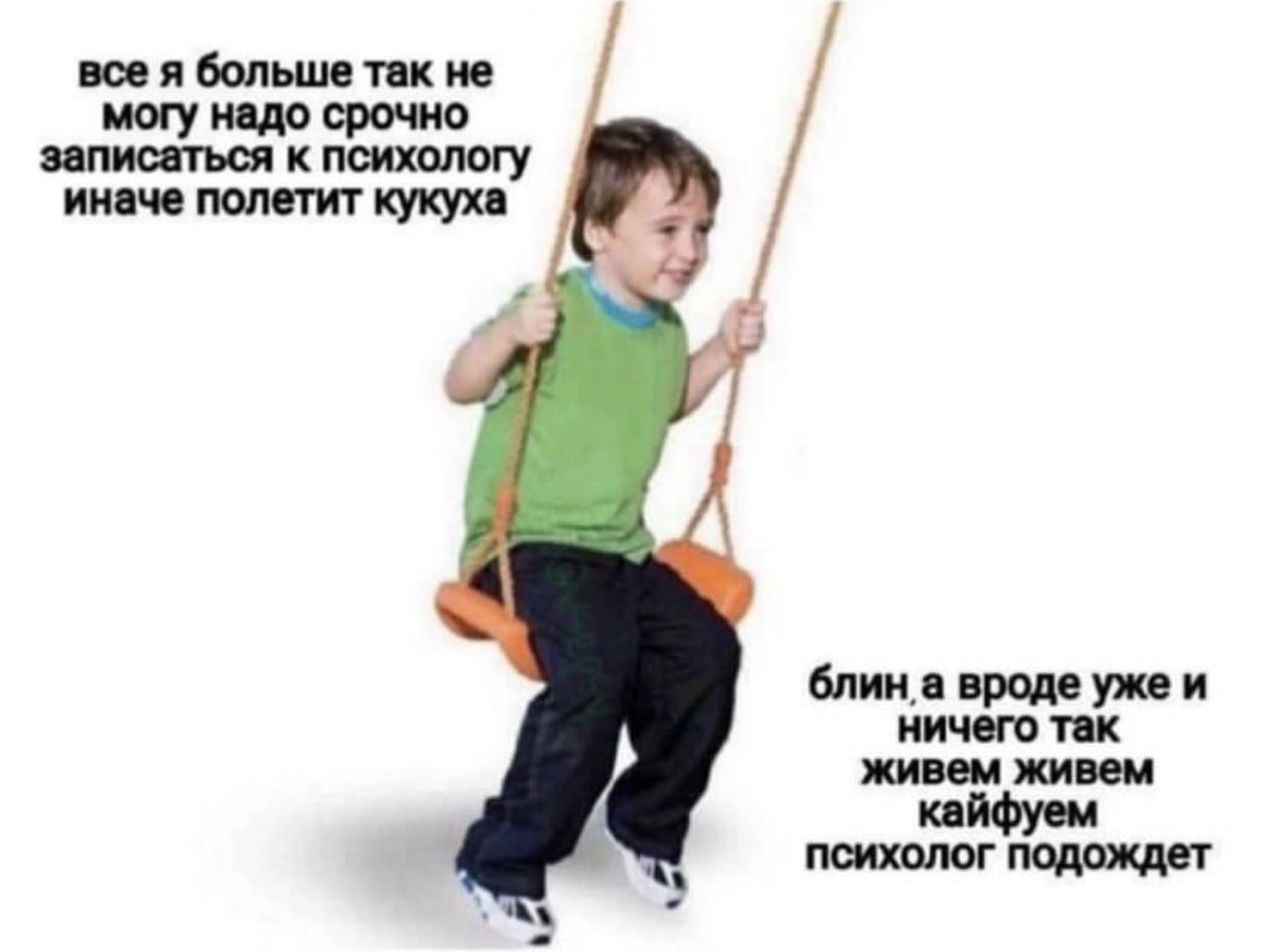 Признавайтесь кто