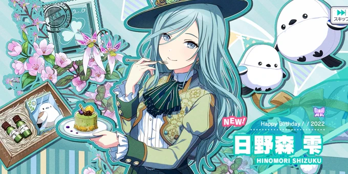 エーーーーンかわいい………ありがとう…… 