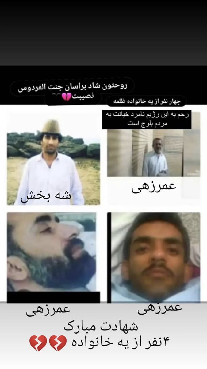 M_sarhadi_00's tweet photo. #نه_به_اعدام  #نه_به_بلوچ_کشی https://t.co/AnUKN2FuwZ