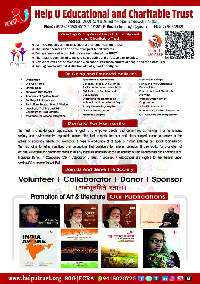 HelpU_Trust's tweet image. #donation #donate #charity #community #fundraising #donations #giveback #volunteer #ngo #fundraiser #education #socialgood #makeadifference #philanthropy #helpingothers #nonprofitorganization #volunteering #collaboration #sponsor
#HelpUTrust
#helpueducationalandcharitabletrust