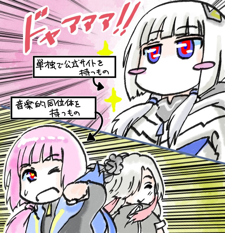 #振り幅を晒す見た人もやる 