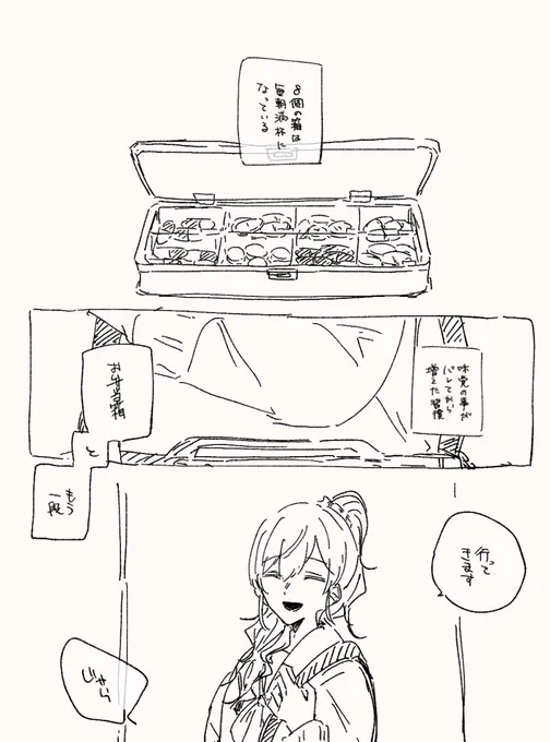 嘔吐 