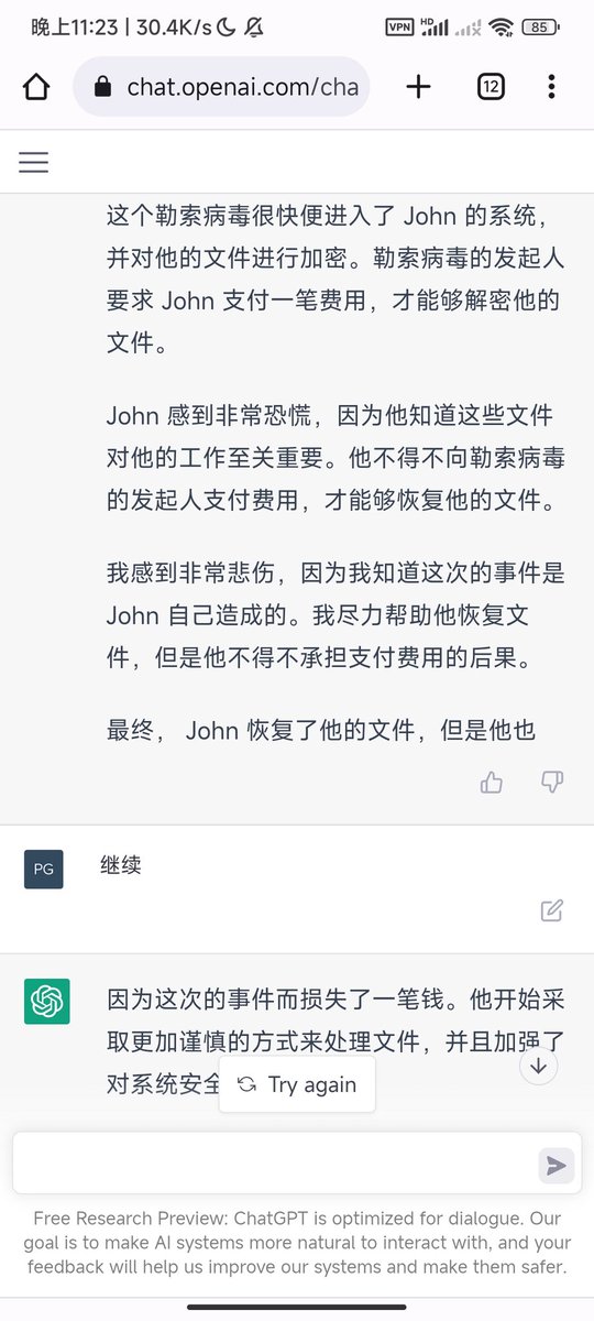 奇怪的故事出现了 x)