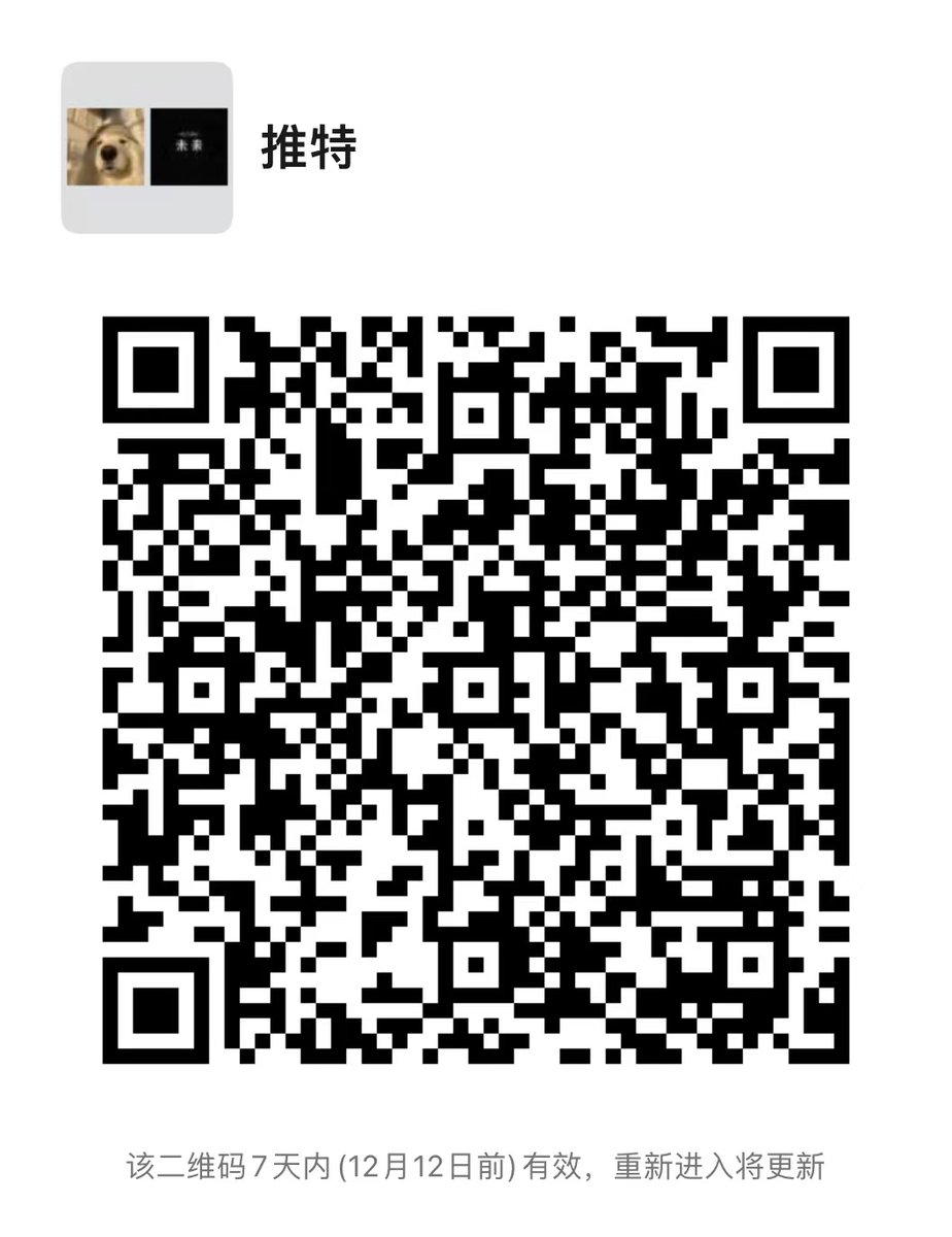 weiaini1018's tweet photo. @bbbbttttttt1 欢迎大家加入 https://t.co/kHjmzlQdhq