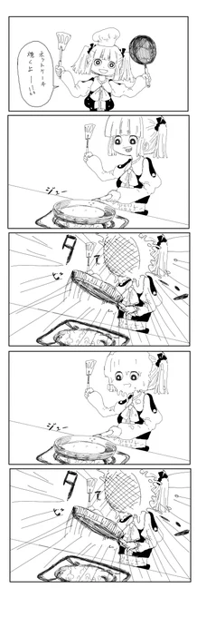 無茶苦茶昔に描いたブレア出てきた
#カラフルグレー 