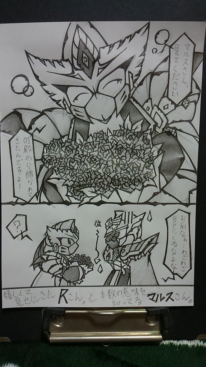 【過去絵&amp;腐向け】
せいきへー熱が上がったので過去絵の01Rと傭兵吟遊を再アップ(何度目) 