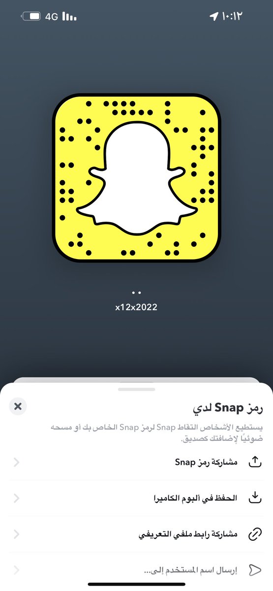 hyth7275's tweet photo. #سالب_محايل انا موجب جاد وعندي مكان   السالب الجاد يجي خاص او سناب x12x2022 https://t.co/RdACI8ZmfM