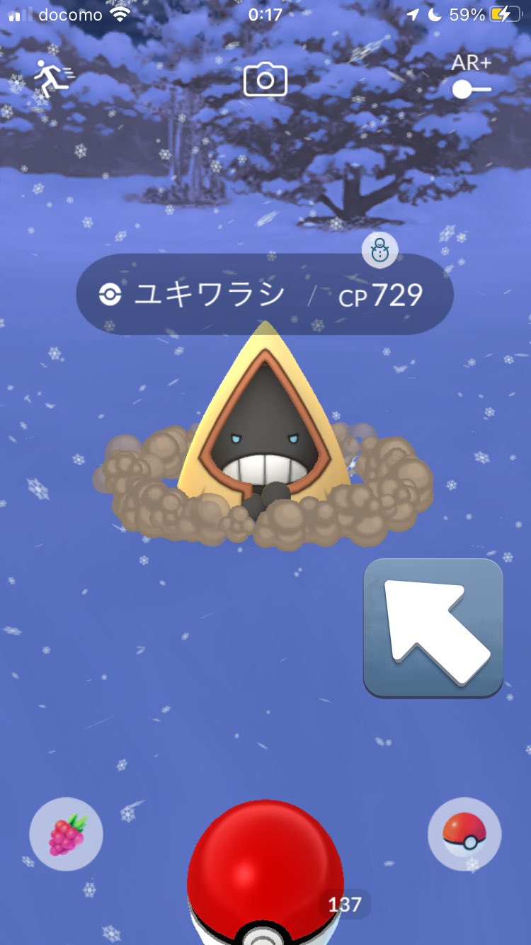 天候ブースト Twitter Search Twitter