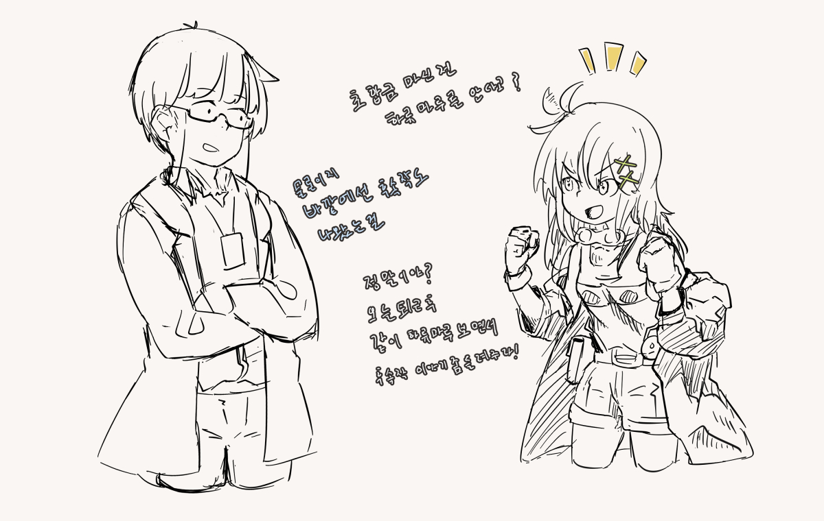 하류마루 재밌나봄 

#ニューラルクラウド   
#NeuralCloud   #뉴럴클라우드 